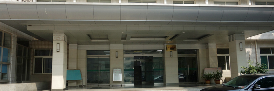 山東省煉油化工協(xié)會